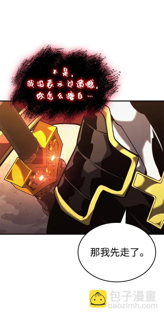 第89话20