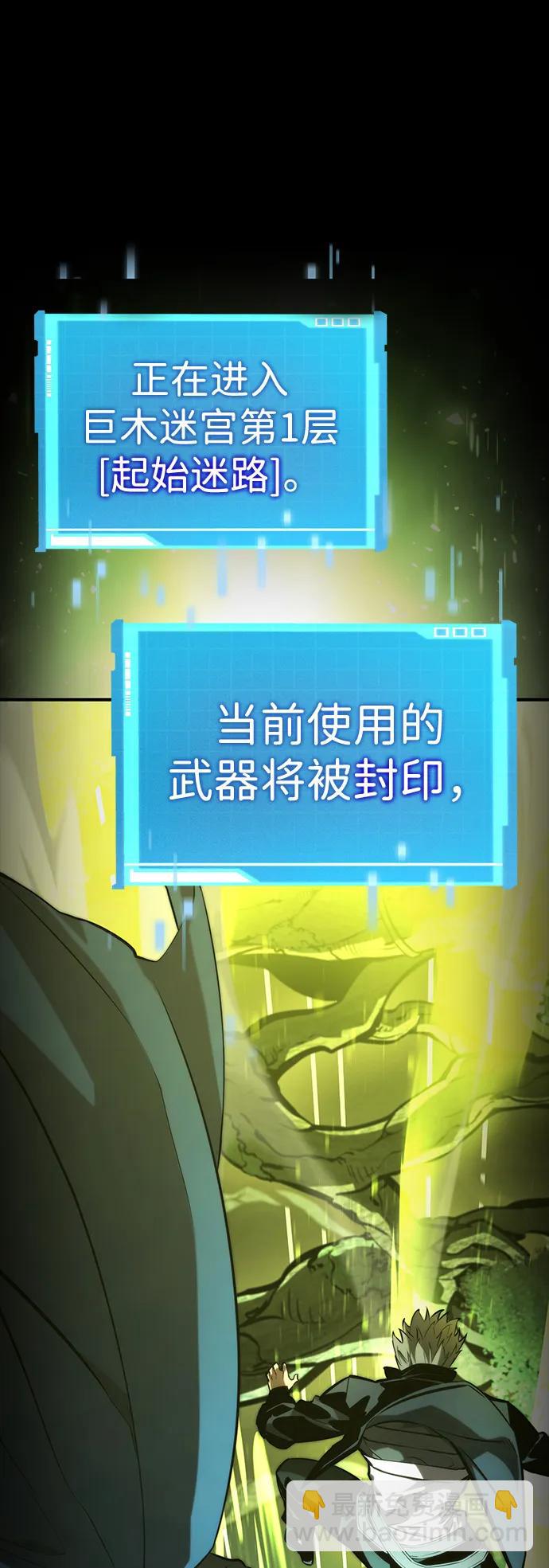 第89话22