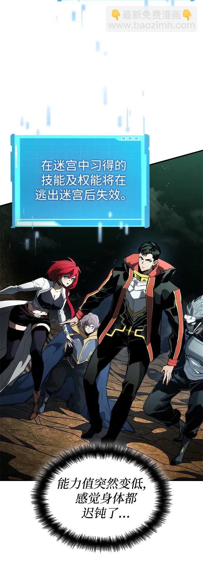 第89话25
