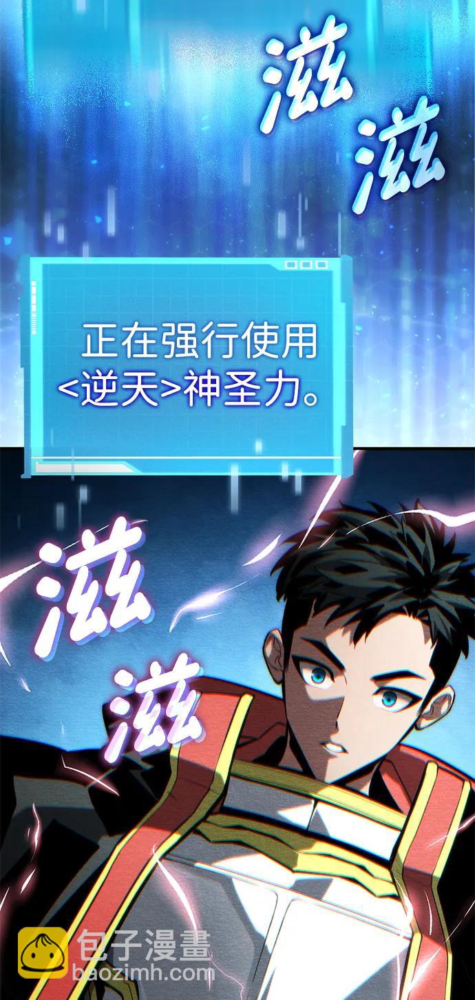 第89话27