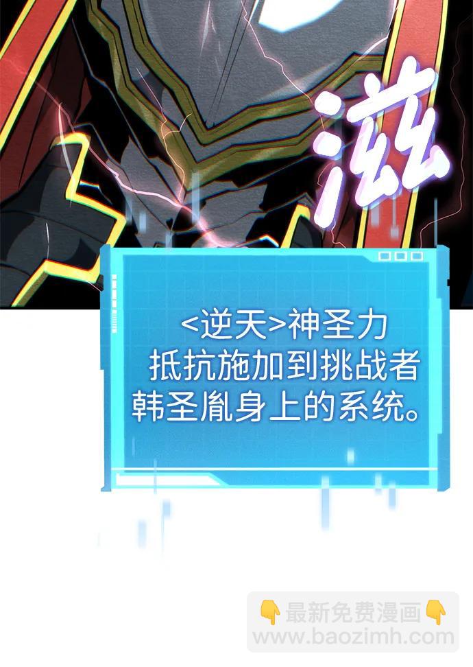 第89话28