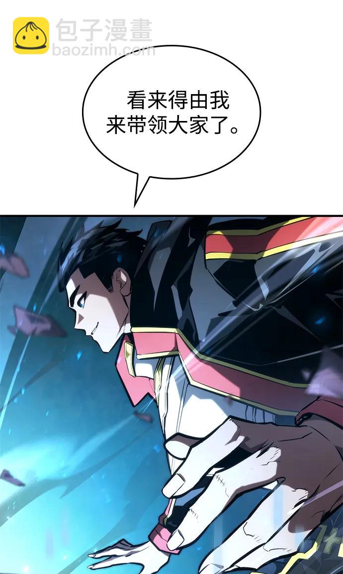 第89话30