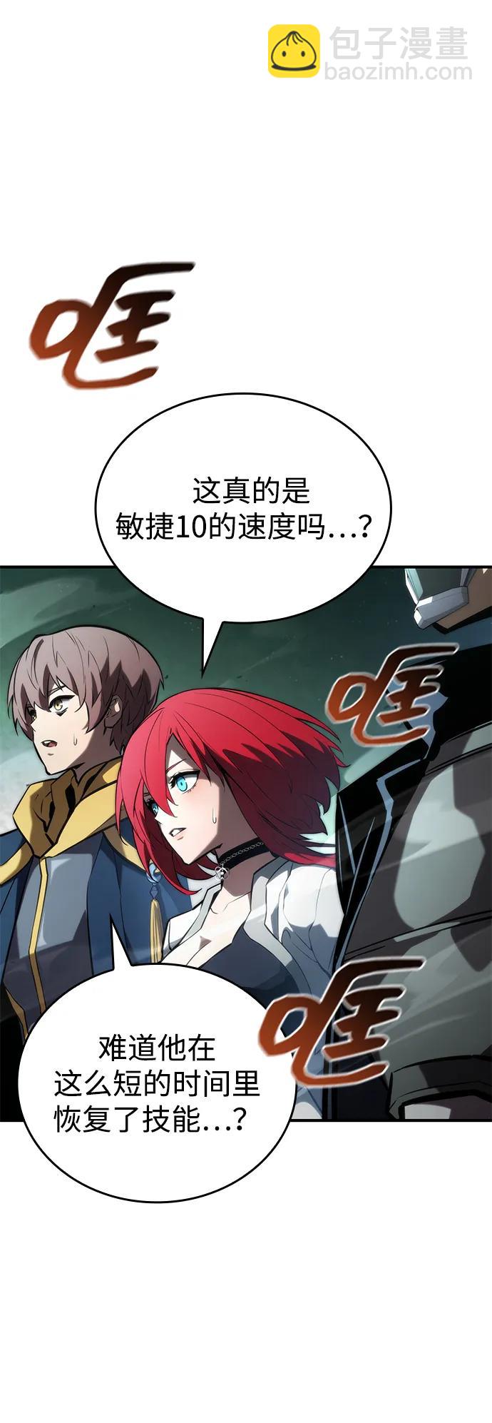第89话33
