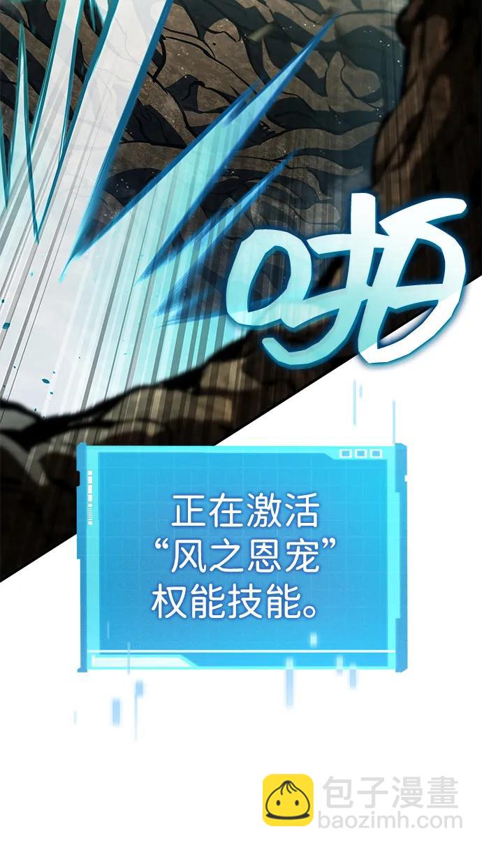 第89话37