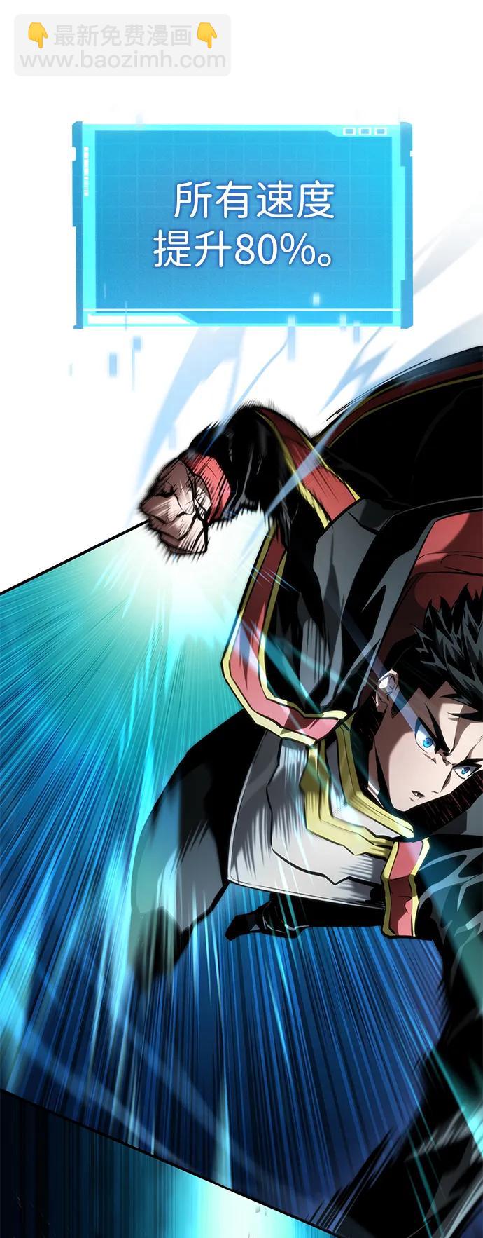 第89话38