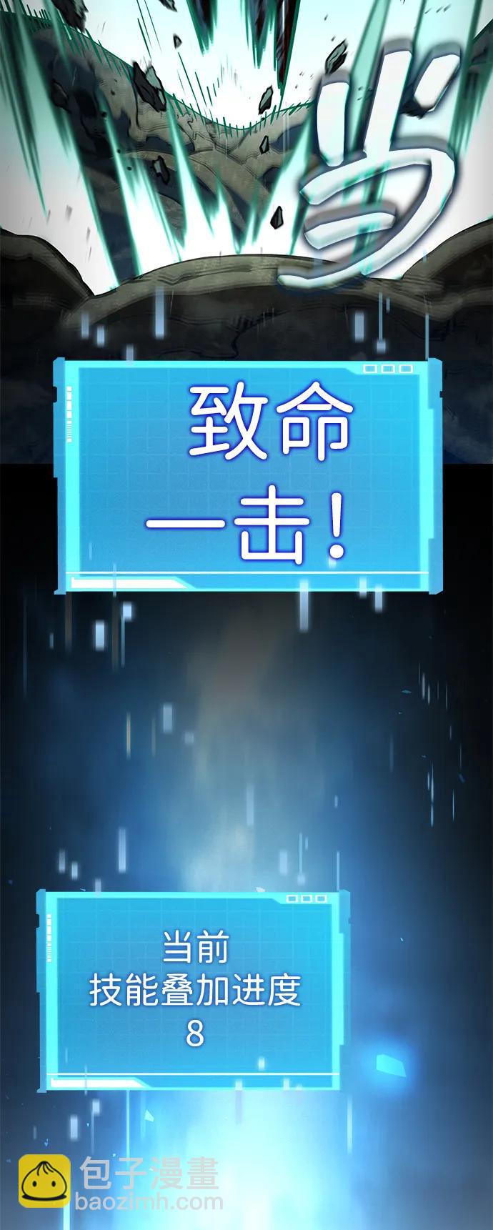 第89话40