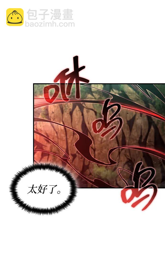 第89话44