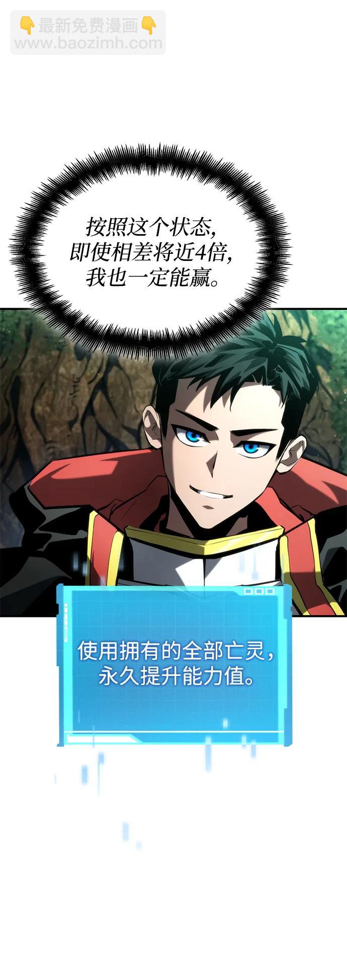 第89话46