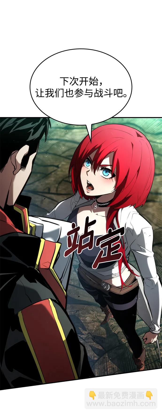 第89话52