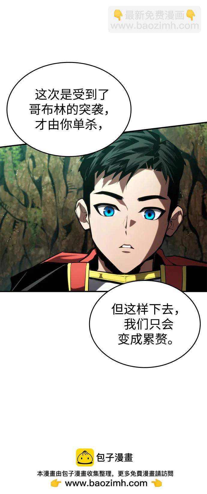 第89话53