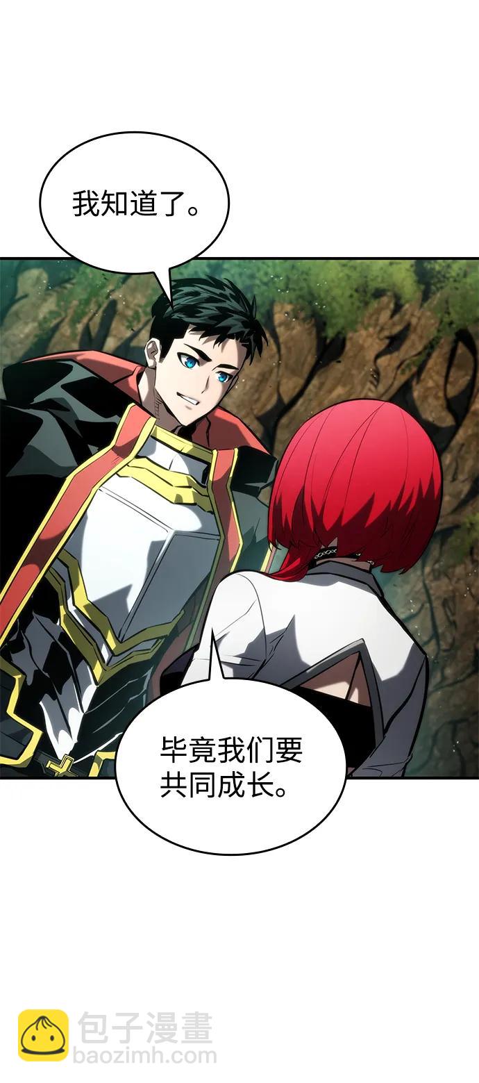 第89话55