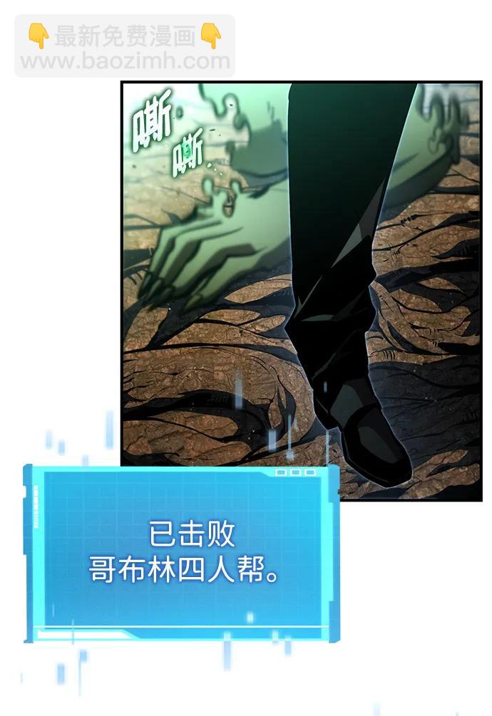 第89话56