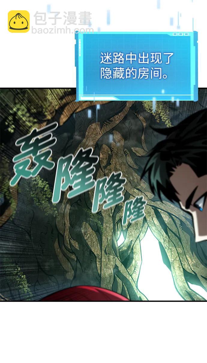 第89话57
