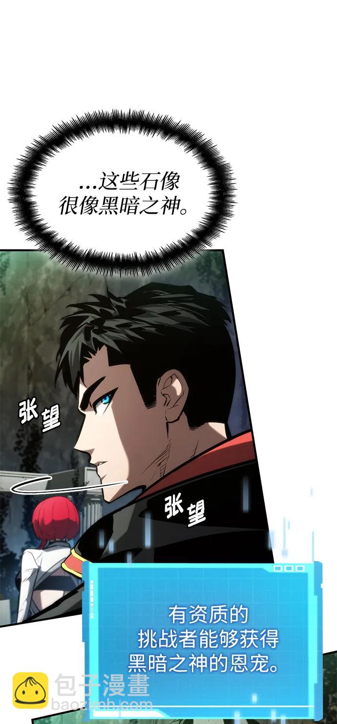 第89话63