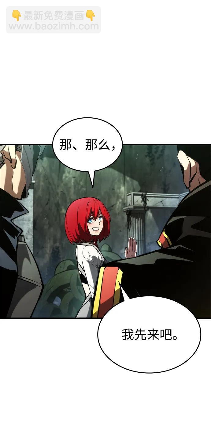第89话67