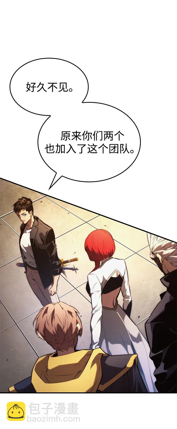 第89话7