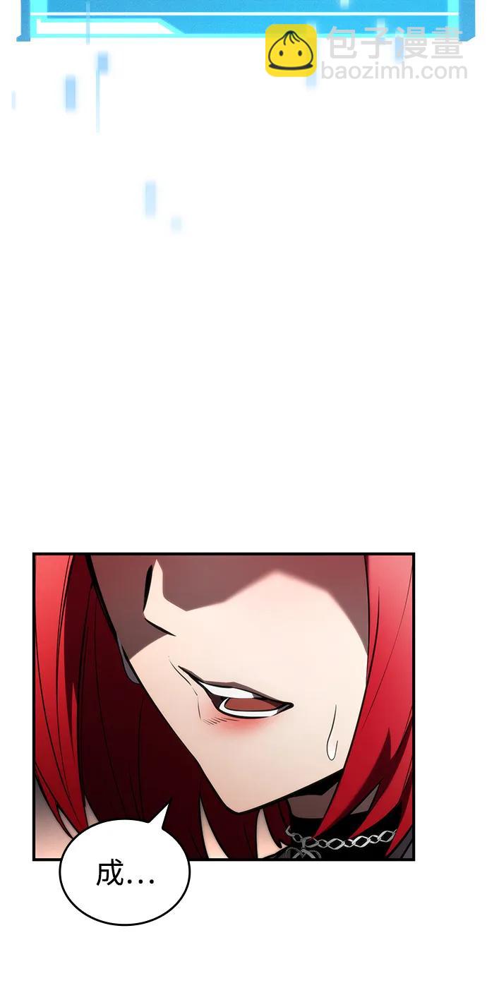 第89话70