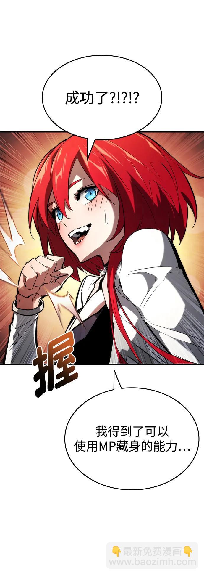 第89话71