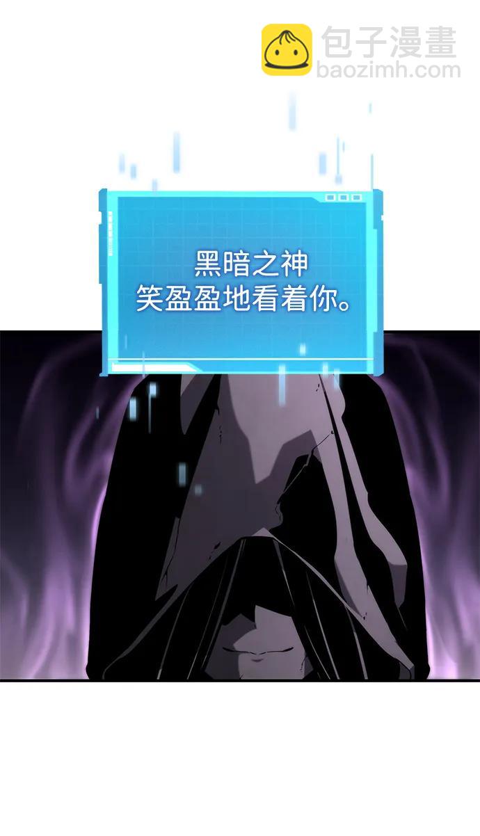 第89话73