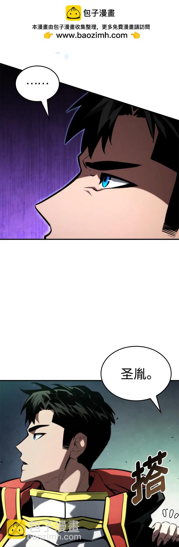 第89话75