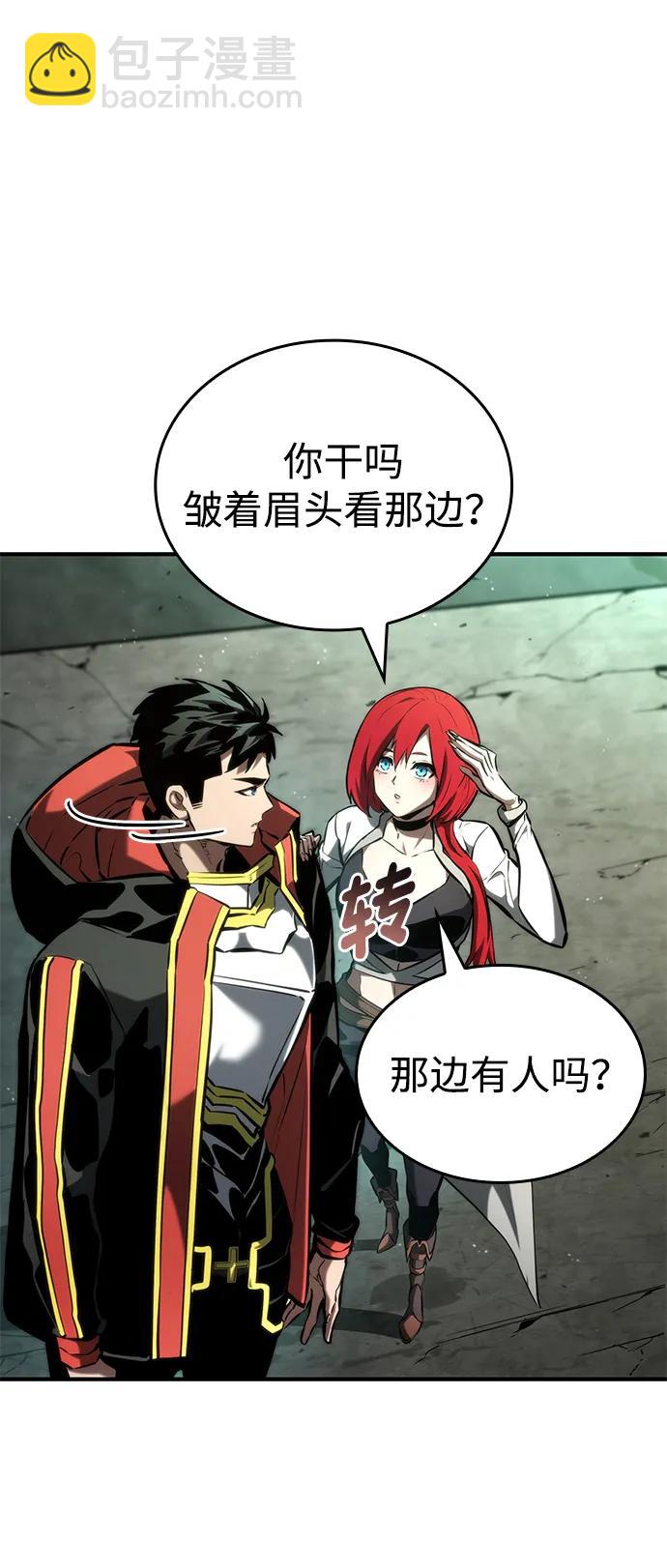 第89话76