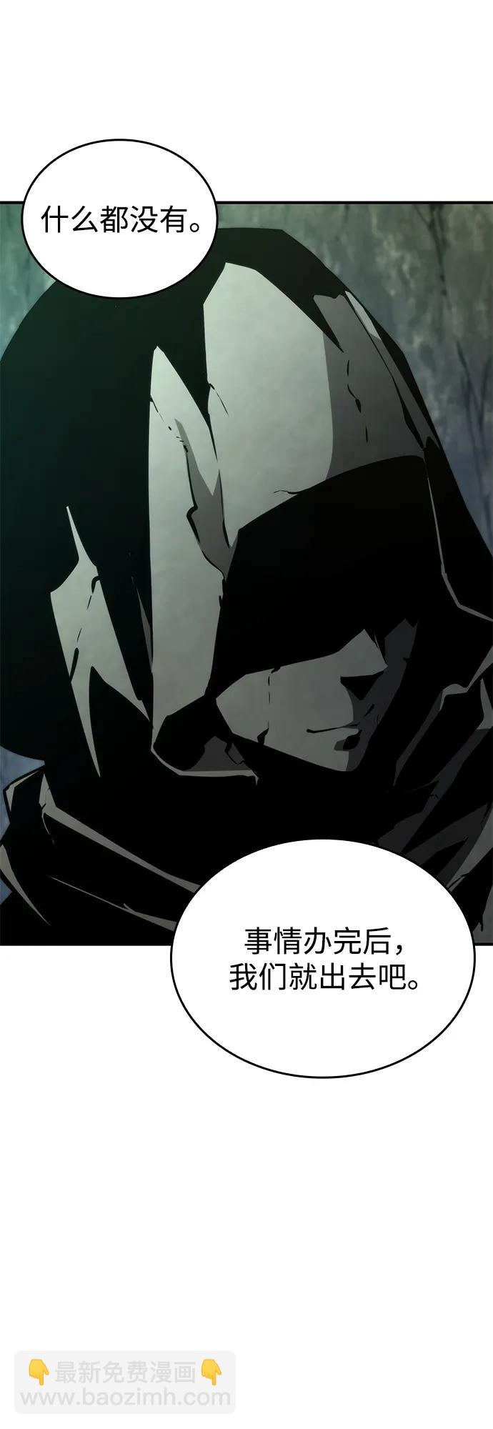 第89话77