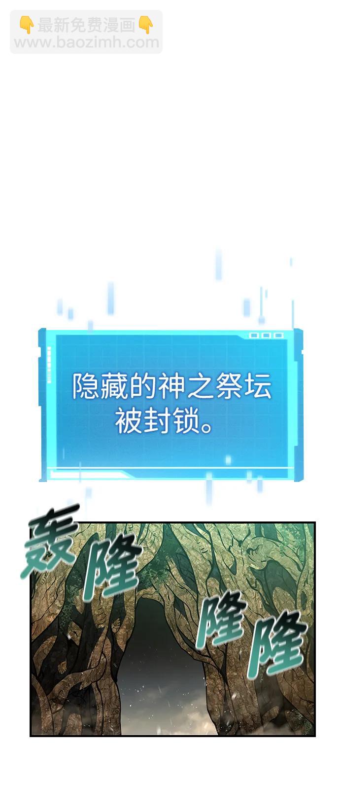 第89话78