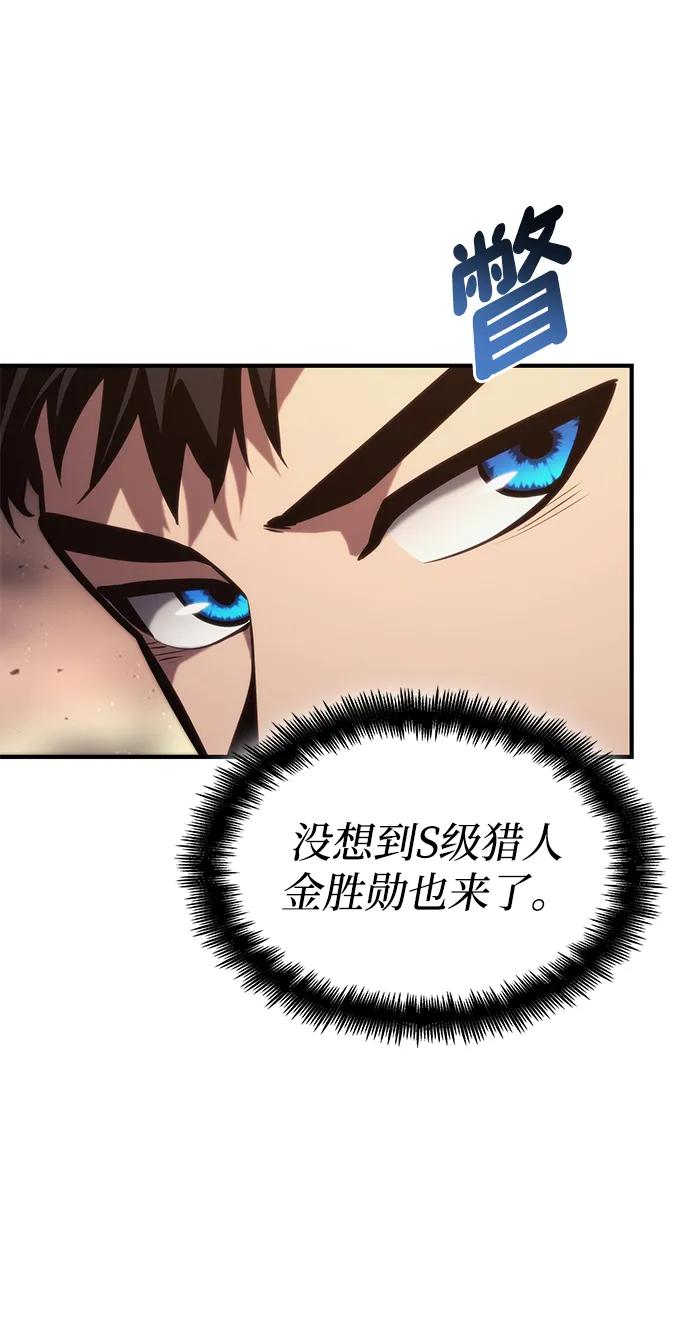 第89话8
