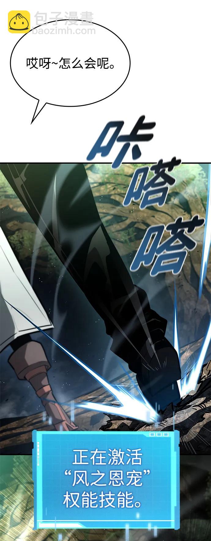 第89话84