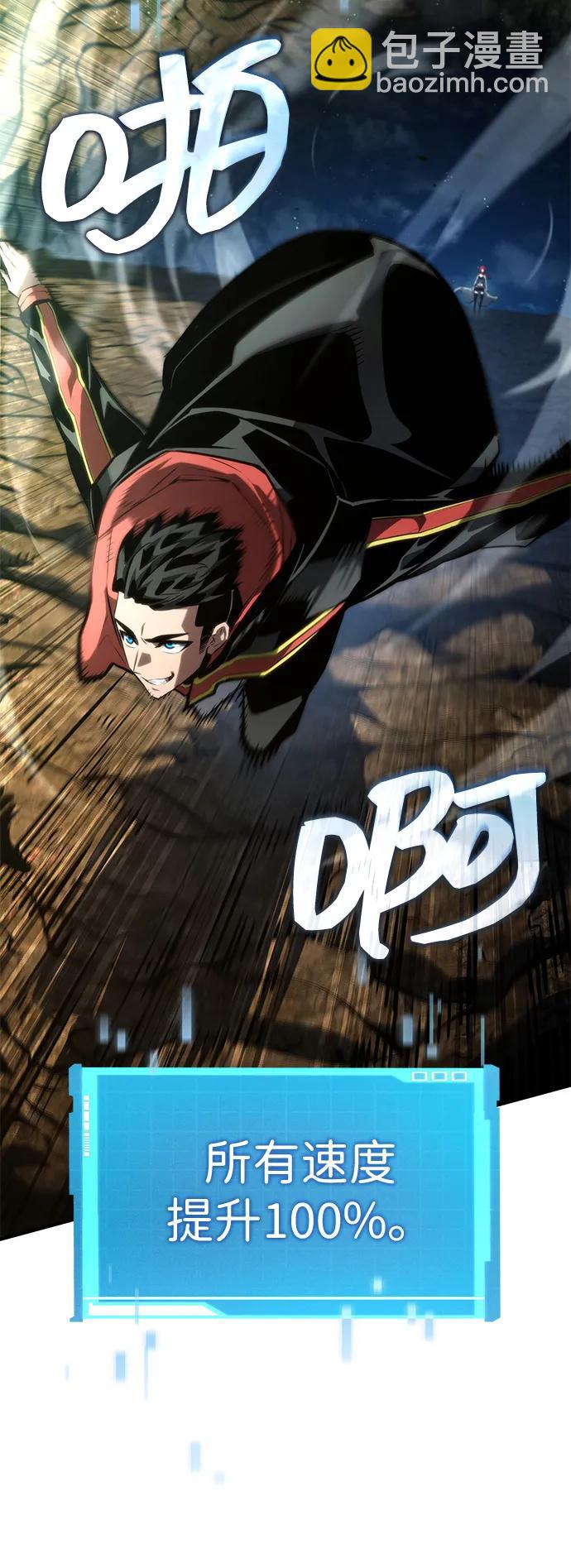 第89话85