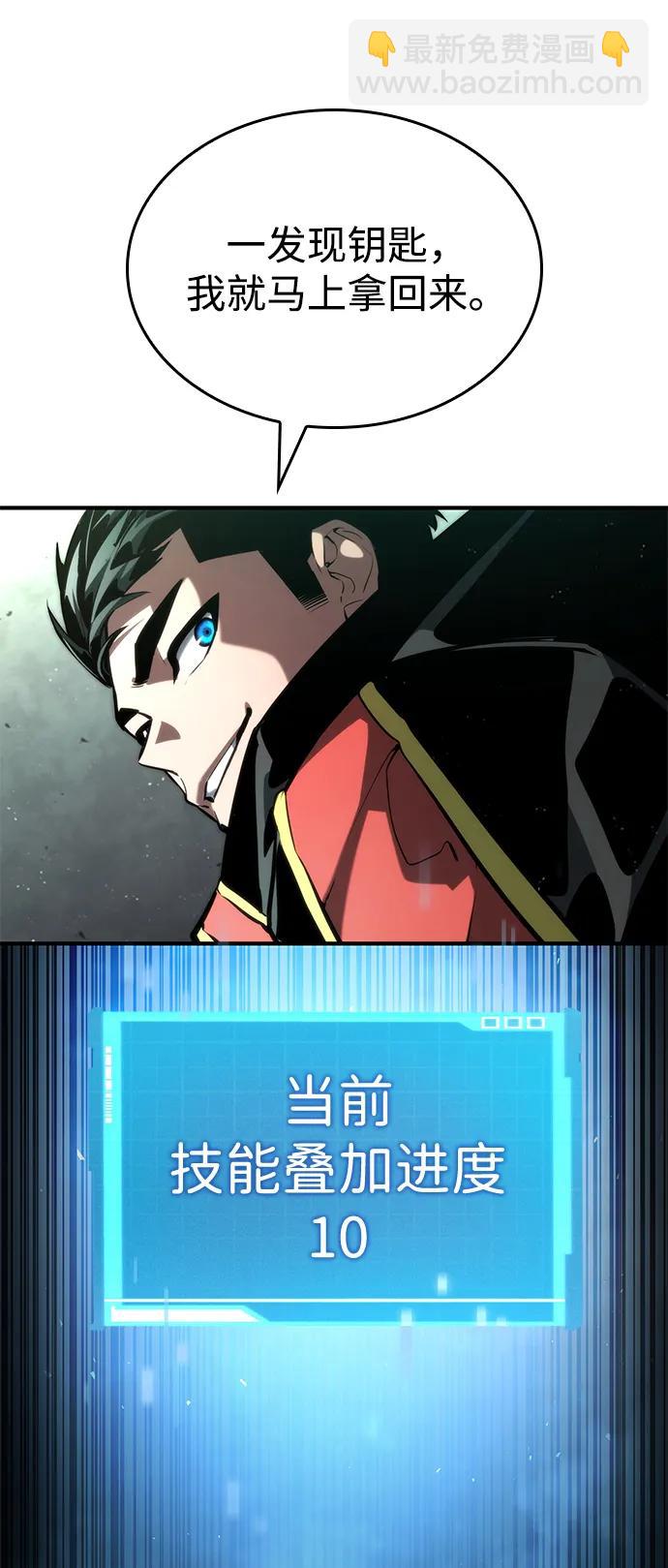 第89话87