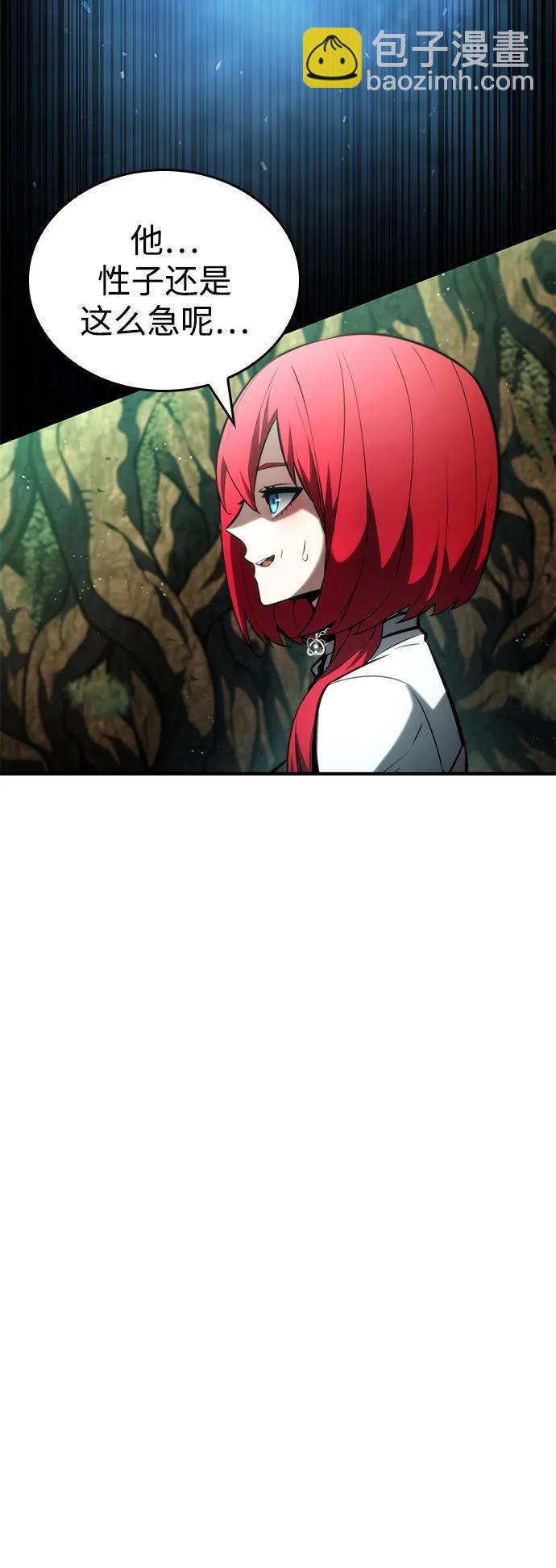 第89话88