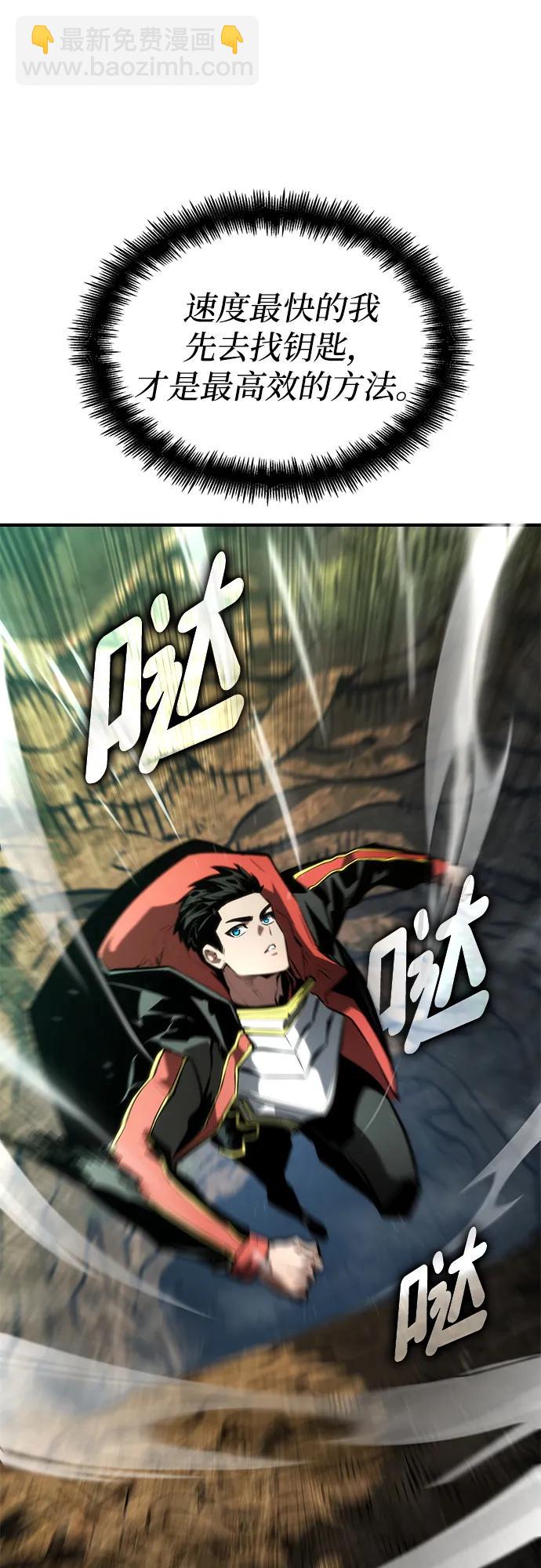 第89话90