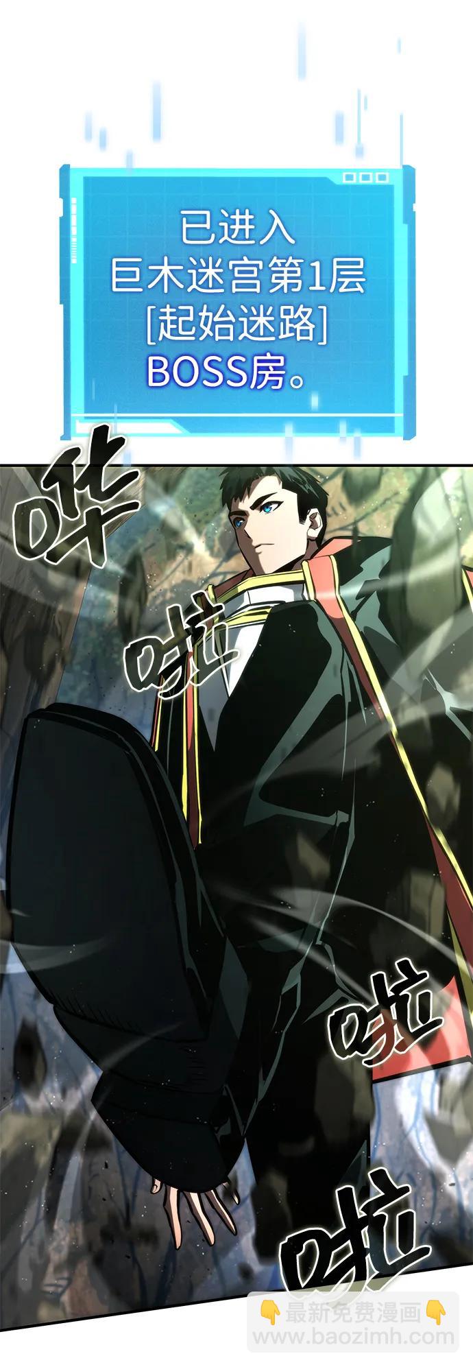 第89话95