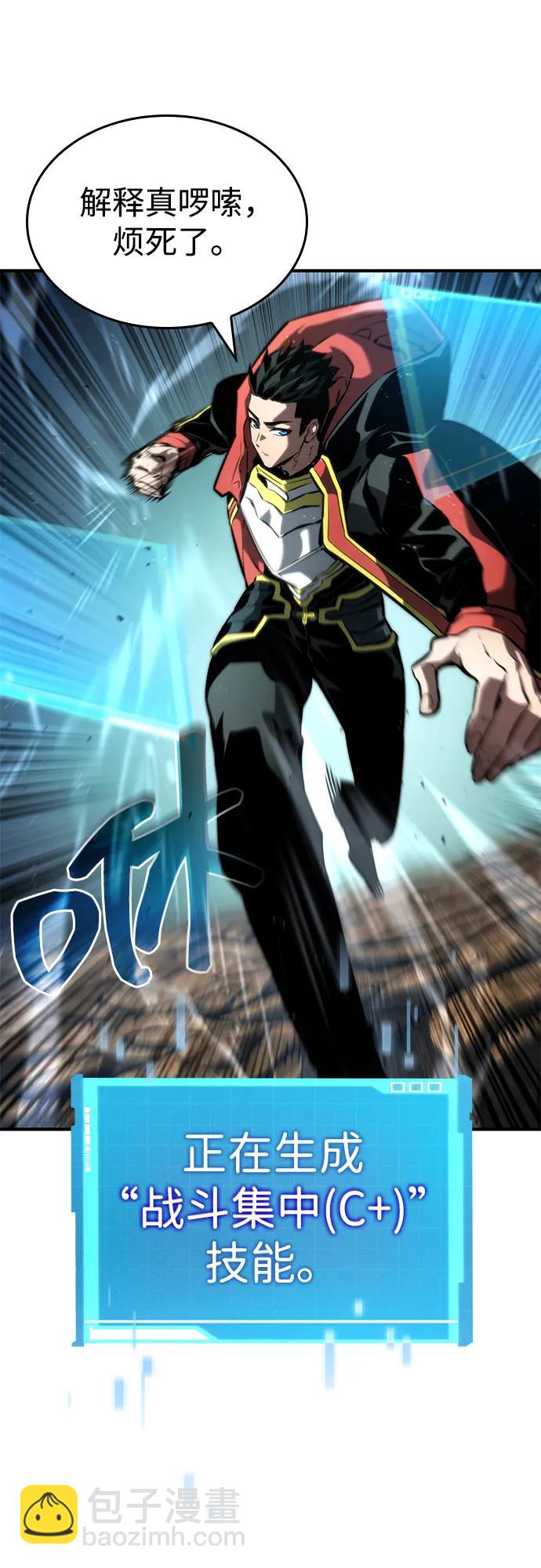 第89话98