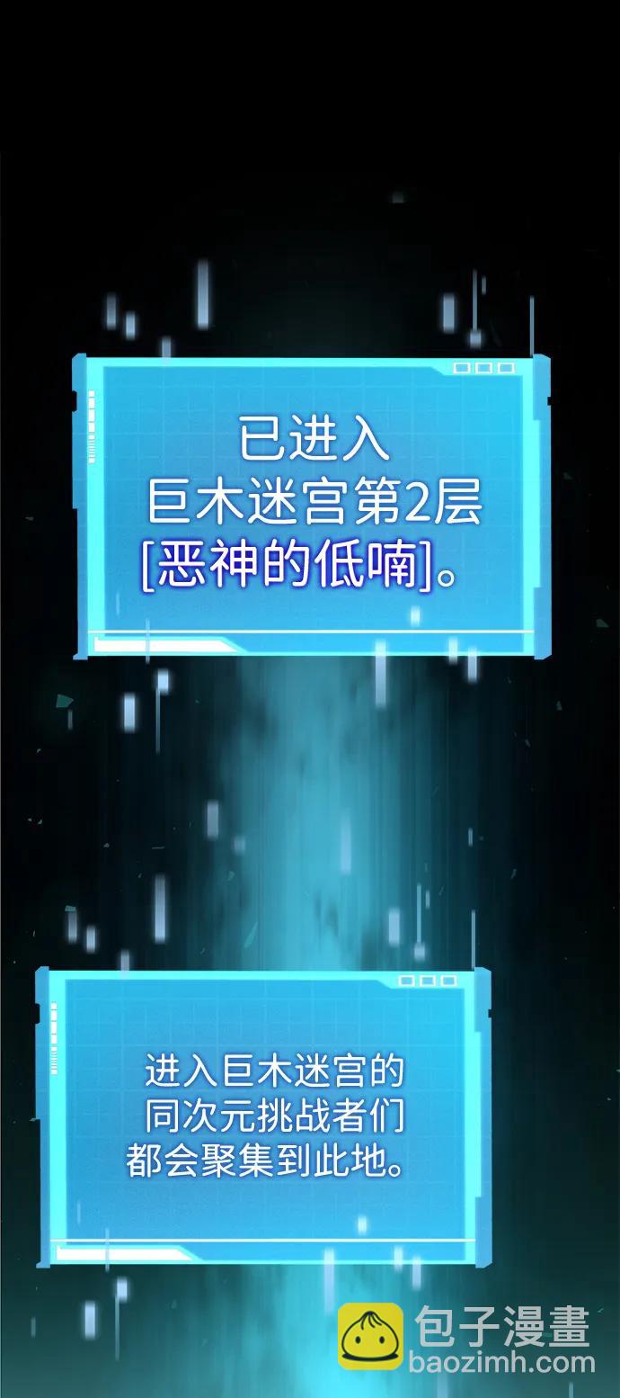 第90话10