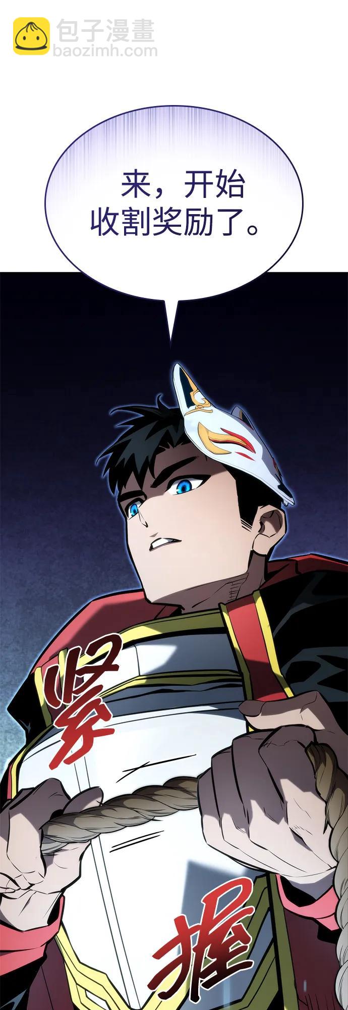 第90话101