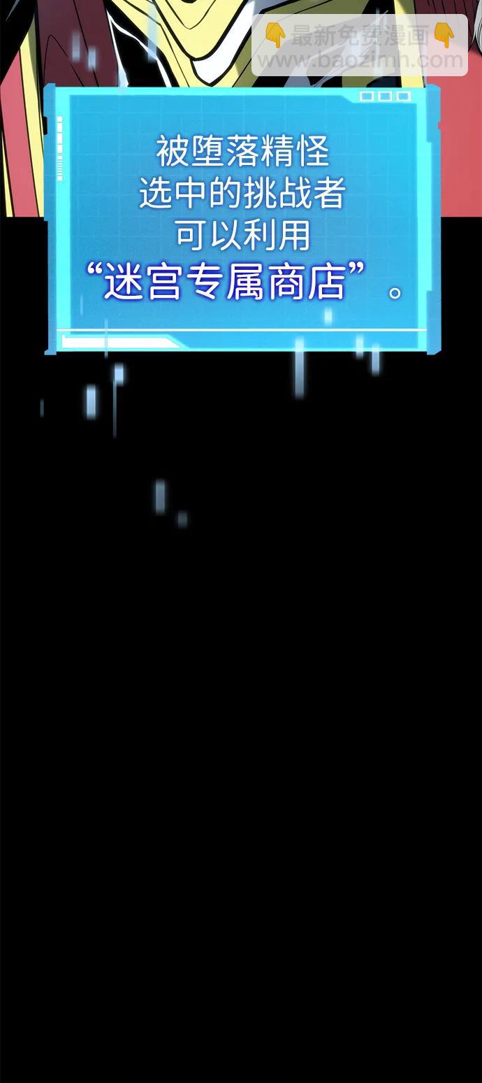 第90话106