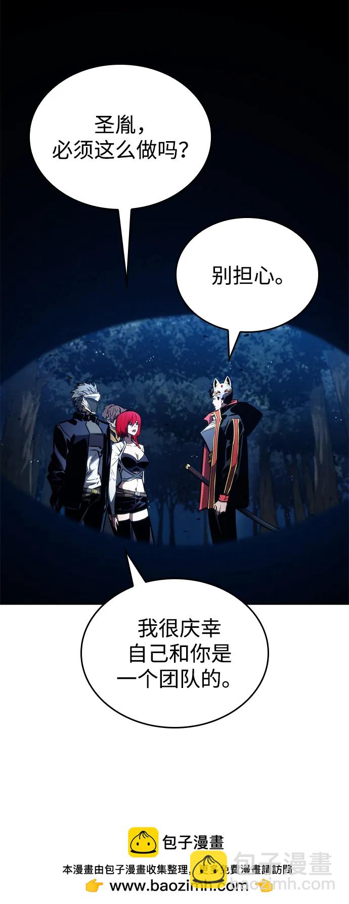第90话107