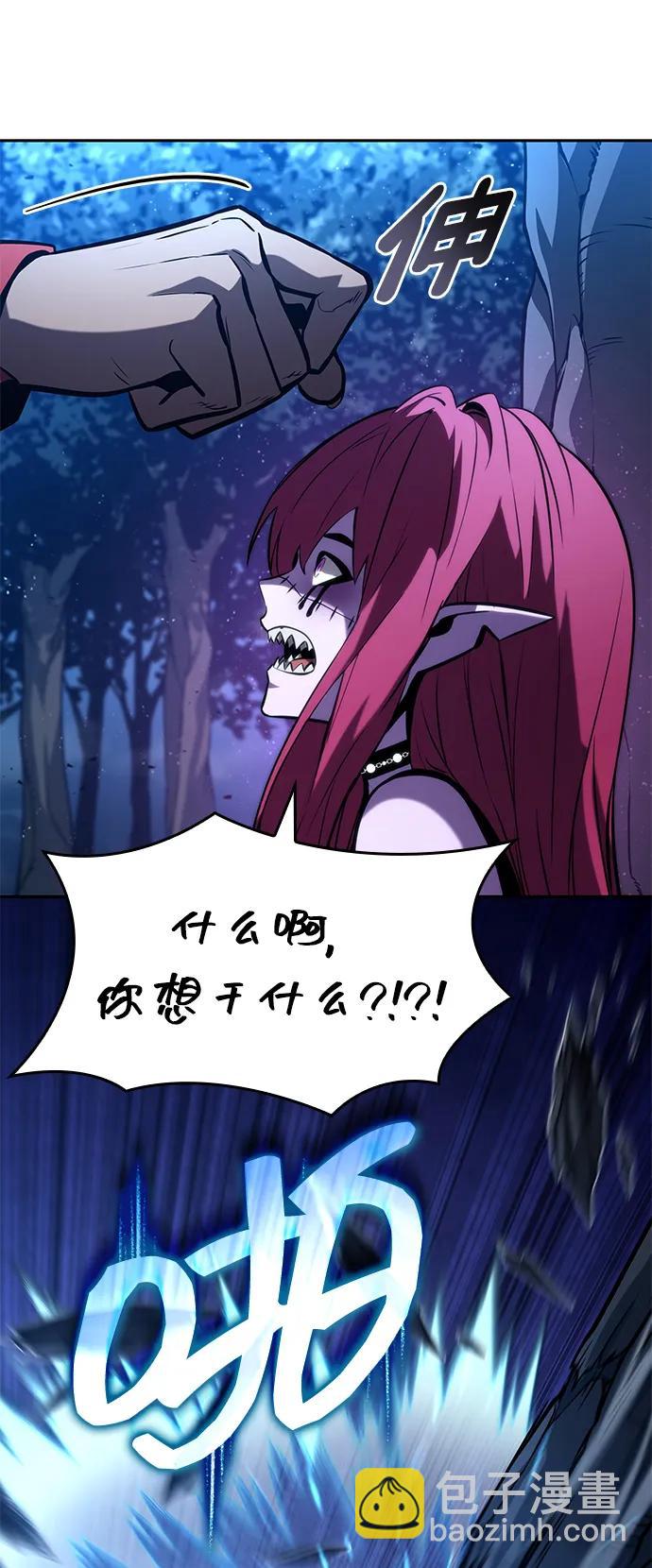 第90话112