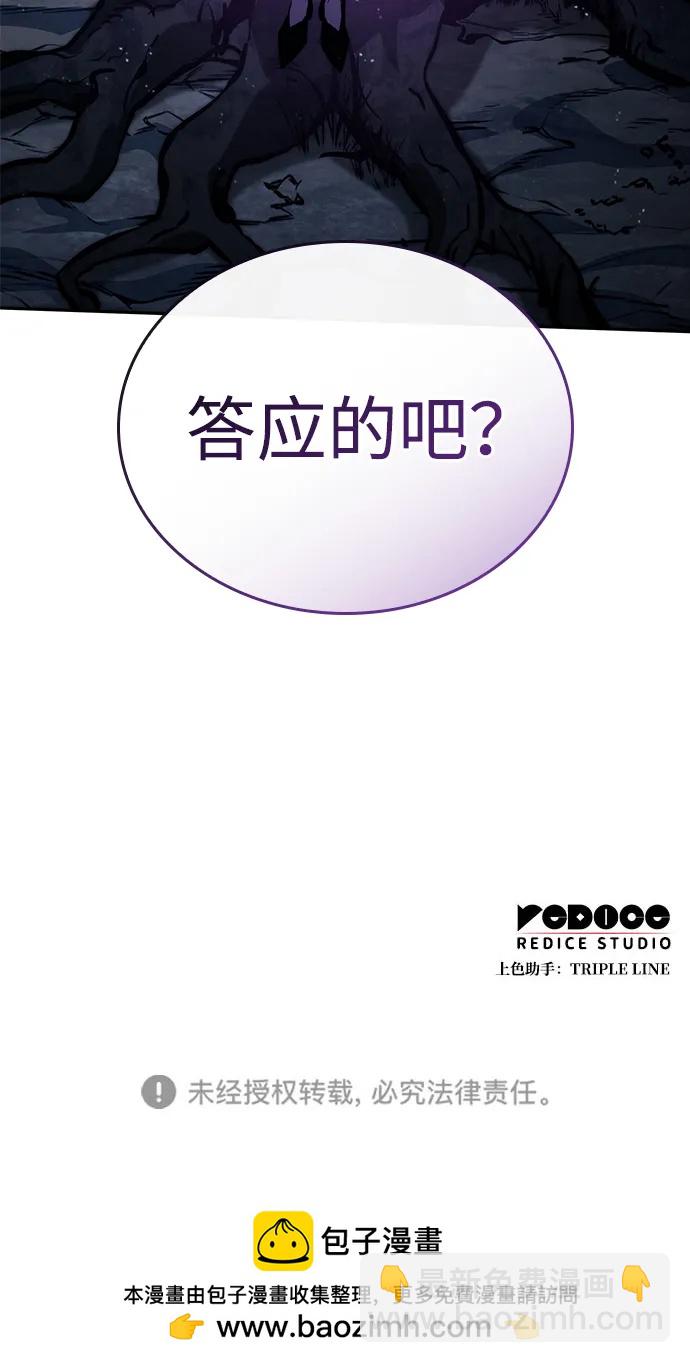 第90话117