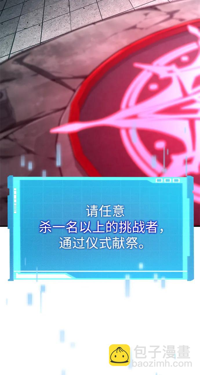 第90话12