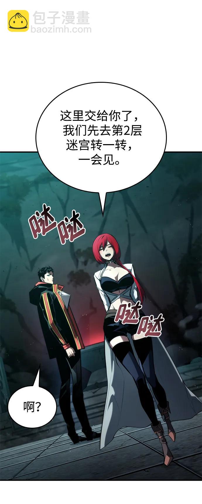 第90话19