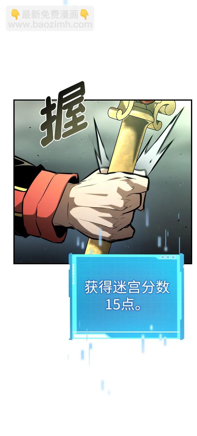 第90话2