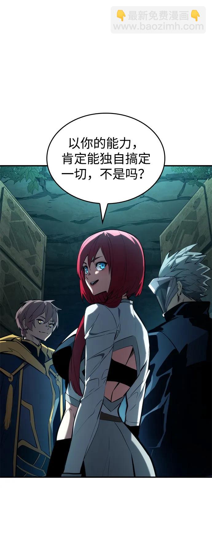 第90话20