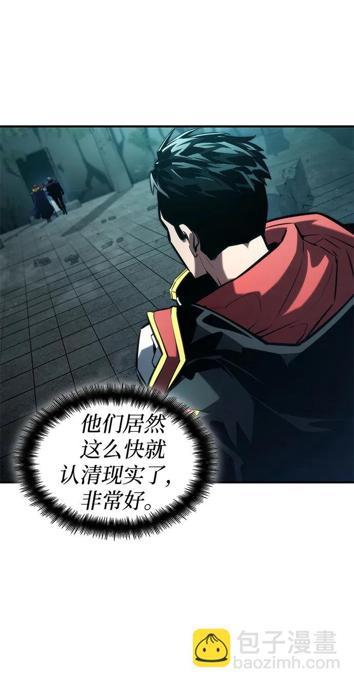 第90话22