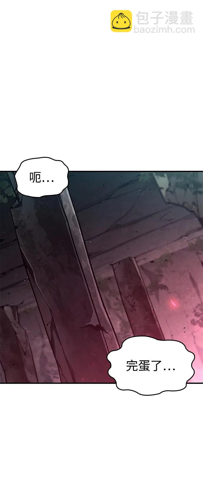 第90话27