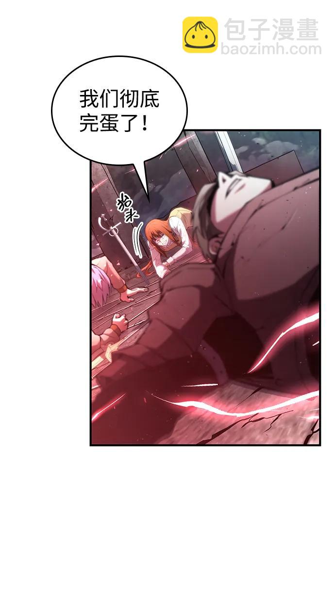 第90话28