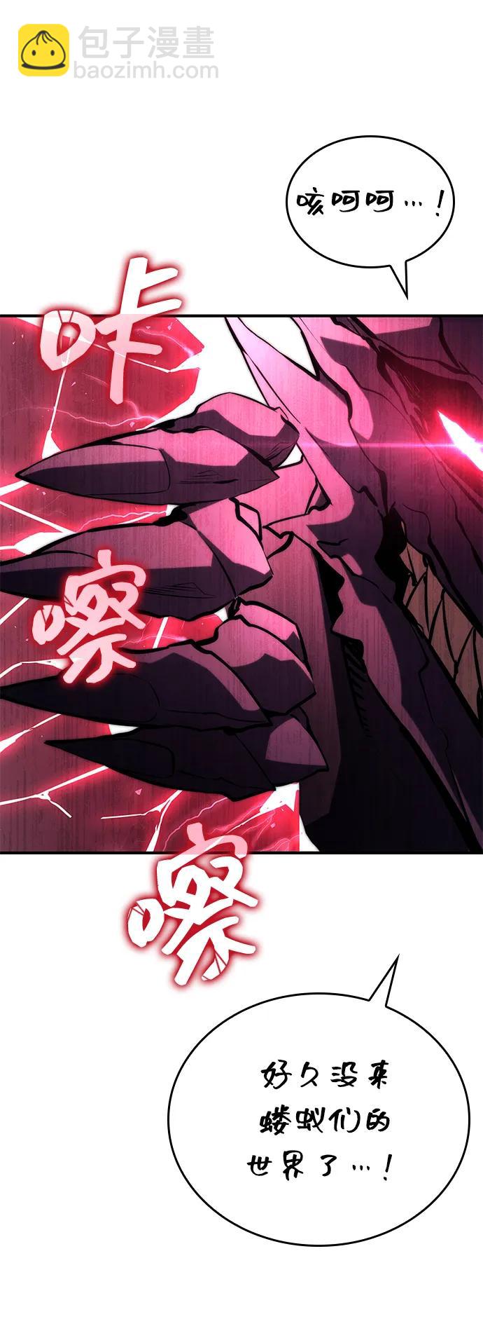第90话35