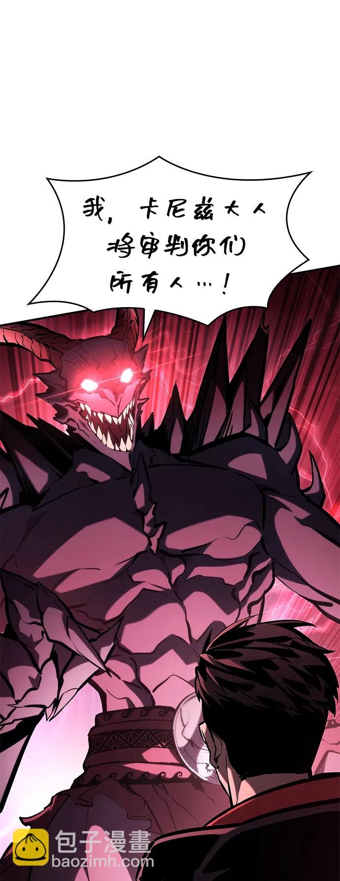 第90话36